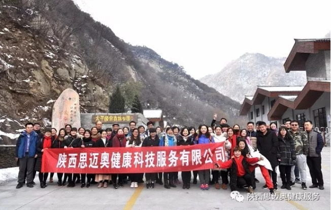 太平峪森林公園登山游玩